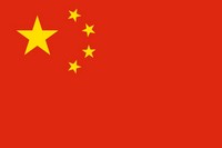 Стипендије Министарства трговине Народне Републике Кине за 2019/2020. годину