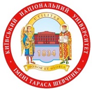 Конкурс за студије међународног права на Универзитету „Тарас Шевченко“ у Кијеву (Украјина)