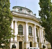 Позив за пријаву за стипендирану мобилност на Универзитету „Св. Климент Охридски“ у Софији (Бугарска)