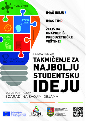 Такмичење за најбољу студентску идеју у Србији