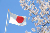 Стипендије Владе Јапана за 2022. годину