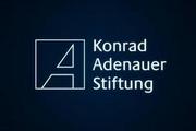 Фондација Конрад Аденауер: Конкурс за стипендије за 2017/18. академску годину