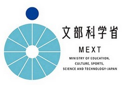 MEXT стипендије Владе Јапана за 2020. годину