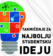 Такмичење за најбољу студентску идеју 2017.